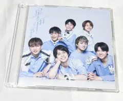 ジャニーズWEST 星の雨　通販盤　CD