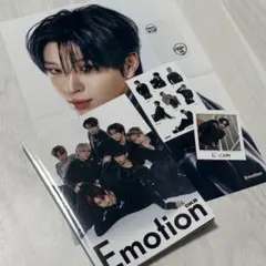 DKB Emotion Doubt ver.