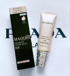 マキアージュ　ドラマティック　カバージェリー　BB ライトベージュ
