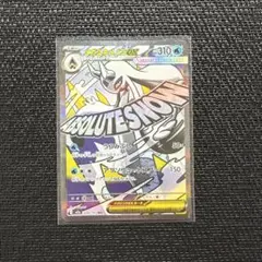 メガユキノオーEX 310HP ポケモンカード MA