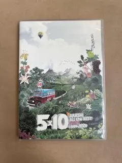 ARASHI 5×10 All the BEST! CLIPS 1999-200