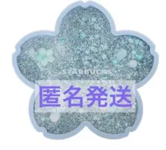 スタバ　SAKURA2026コースターエアリーブルー