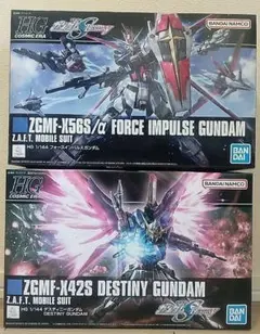 フォースインパルスガンダム シン・アスカ パラレル - メルカリ