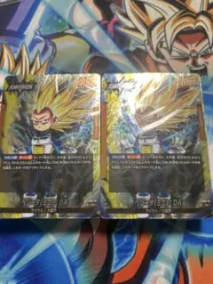 ドラゴンボールFW スタートデッキ ベジータ(ミニ)超サイヤ人3 2個セット
