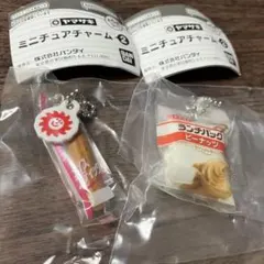 ヤマザキ　ミニチュアチャーム2 ナイスステックとランチパックのセット