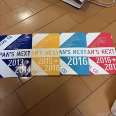 JAPAN'S NEXT SPECIAL CD 4枚セット