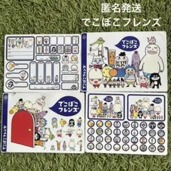 ジャンボシールダス　でこぼこフレンズ シール・ステッカーセット　ファイル付き