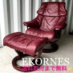 2025年最新】エコーネス ストレスレスチェア レノの人気アイテム