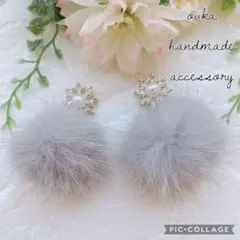 リアルファー(ミンクファー)ライトグレーとスノークリスタル