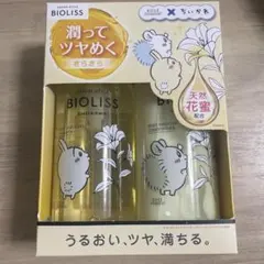【新品未開封】BIOLISS ちいかわ うさぎ　シャンプー コンディショナーのサムネイル