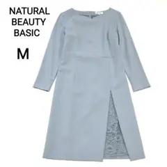 NATURAL BEAUTY BASIC　ハートネックレース切替ワンピース　M