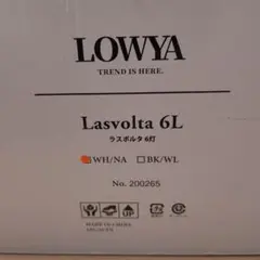 2025年最新】LOWYA シーリングライト・天井照明の人気アイテム - メルカリ