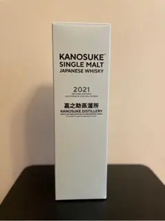 2021 嘉之助 シングルモルト 2本セット★1st ★2nd かのすけ シングルモルト嘉之助2021 SECOND EDITION