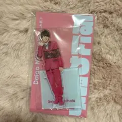 なにわ男子 西畑大吾 アクリルスタンド