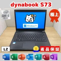 Dynabook PZ/HPB i5 11世代 256GB Office - メルカリ