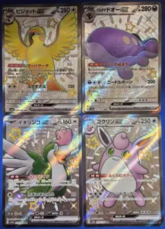 にら様 リクエスト 4点 まとめ商品