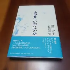 Item thumbnail for item 854b616d-ace6-436b-baac-ac1e5e4bdbdf