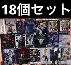 最新プライズフィギュア 18個セット まとめ売り