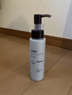 未使用　無印良品　MUJI 高濃度オールインワンセラム レチノール