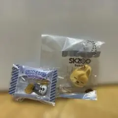 SKZOO ベーカリーチャーム