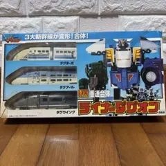 DXライナーダグオン 箱あり 付属品あり 外箱ダメージ大 勇者指令ダグオン 2026年最新】ライナーダグオン DXの人気アイテム - メルカリ