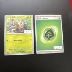 2025年最新】ポケモンカード エネルギー プロモの人気アイテム - メルカリ