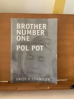 A Political Biography of Pol Pot