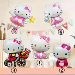 キティーバルーン2点セット 誕生日飾り 산리오 サ 프라이즈(게임센터 경품) パーティー 風船