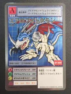 残り1枚【Bo-1432】デーモン ゴールドエッチング 2026年最新】ゴールドエッチング デジモンの人気アイテム - メルカリ