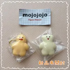 mojojojo フィギュアマスコット2種セット◎白クマ＆ヒヨコ◎モジョジョジョ