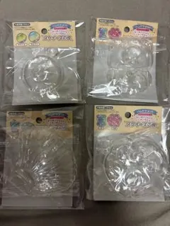 スクイーズの皮 4種セット　クマ×貝殻×肉球×ラウンドМ　 　ハンドクラフト