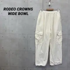 RODEO CROWNS WIDE BOWL カーゴパンツ アイボリー F