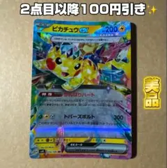 み(プロフィール必読)様 リクエスト 3点 まとめ商品