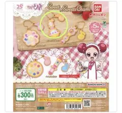 【 新品 】 おジャ魔女どれみ ガチャ Sweet x Sweets Charm