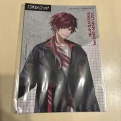 にじさんじ　2時だとか　ローレン・イロアス　特典