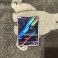 ヨマワル AR SV6a ナイトワンダラー 068/064