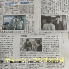 ✡ディーン・フジオカ新聞　2016年 2026年最新】ディーン・フジオカ 新聞の人気アイテム - メルカリ