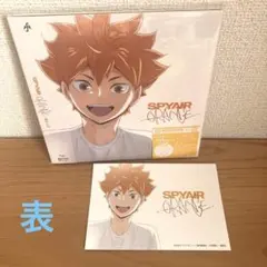 SPYAR ORANGE CD &ポストカードセット