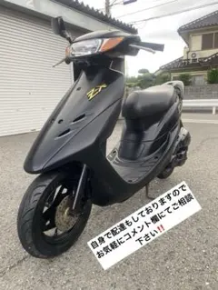 2026年最新】dio zx 車体の人気アイテム - メルカリ