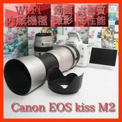 2026年最新】eos kiss m2 望遠レンズの人気アイテム - メルカリ