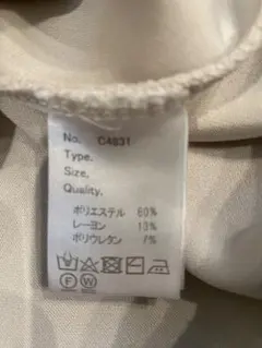 Kobe Lettuce パーカー ベージュ