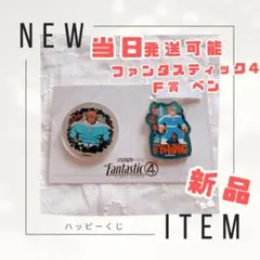 新品　MARVEL ファンタスティック4 アクリルバッジセット　ザ・シング