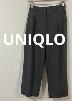 ユニクロ　UNIQLO タックワイドパンツ　レディース　Sサイズ　グレー　美品