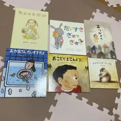 あお様 リクエスト 3点 まとめ商品