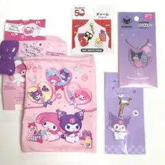 サンリオ　マイメロディ クロミ 50周年記念　その他　グッズ　まとめ売り