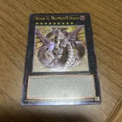 2026年最新】遊戯王 ハートアースの人気アイテム - メルカリ