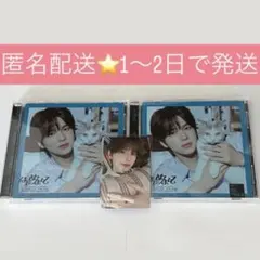 TWS はじめまして シニュ ソロジャケット盤 CD トレカ SHINYU ②