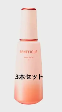 【新品未使用】ベネフィークエマルジョンⅡ 本体 4本セット 新品未使用】ベネフィークエマルジョンⅡ 本体 4本セット | Mercari