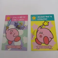 1993年 当時物 ナガサキヤ 星のカービィ ミニカード 食玩 おまけ