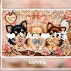 トールペイント ワンちゃんプレートオーダー - メルカリ
